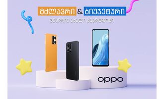 OPPO smartphone ბანერი